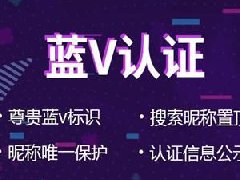 抖音蓝牌40级需要多少钱？价格表是什么