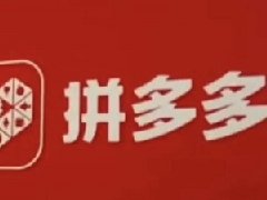 拼多多吞刀后续还能成功吗？吞刀怎么解决