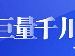 抖音直播间怎么投千川？4种千川投放技巧