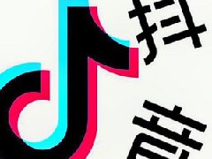 抖音垂直标签是什么？怎么做