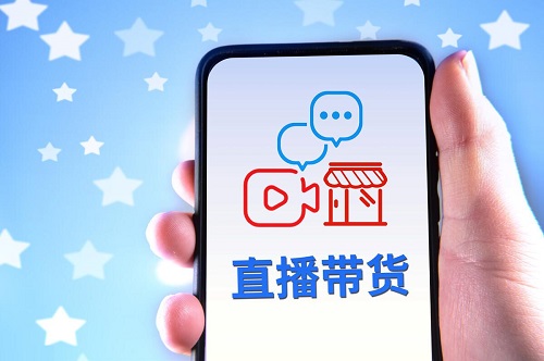 抖音带货分成比例是多少