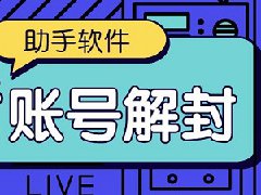 抖音创作内容违规处罚怎么办？多久会恢复原样