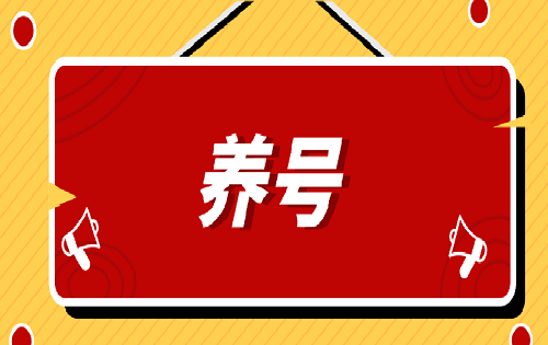 抖音为什么关注越少越好