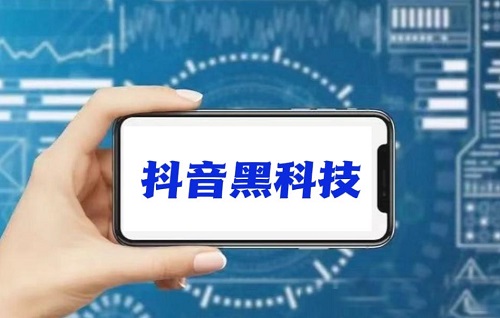 抖音涨粉丝最快的方法