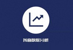 抖音有两千多粉丝发布视频有收益吗？发视频如