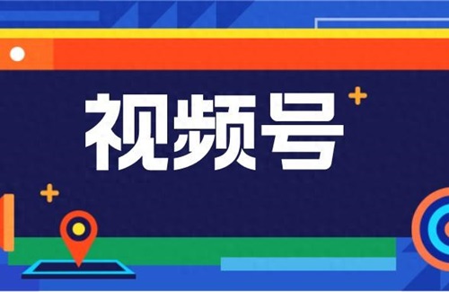 微信小店怎么注册开店流程