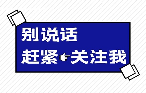 抖音带货视频怎么不会被限流