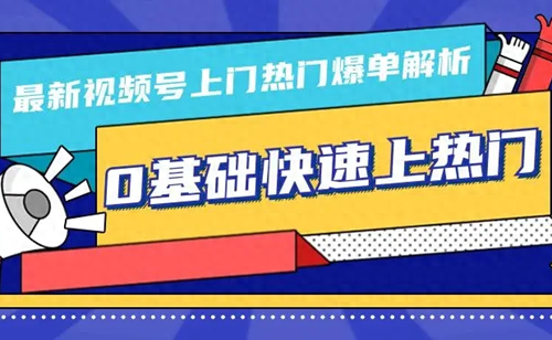 视频号新号直播不推流的原因