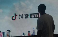 抖音个体店和个人店的区别是什么？哪个