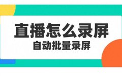 抖音录视频时间太短怎么加长，录制视频