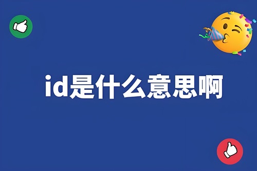 淘宝id号可以改吗