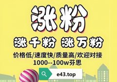 抖音投流巨量千川入口在哪里？巨量千川