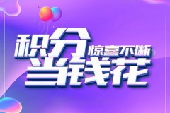 抖音店铺积分多久更新一次？店铺评分多
