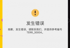 淘宝注册不了怎么回事？淘宝注册不了账
