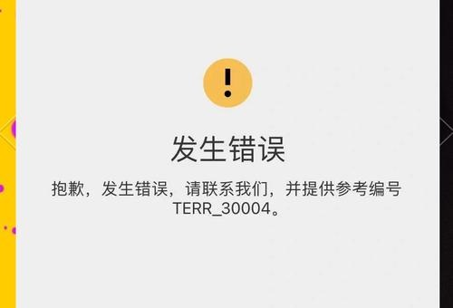 淘宝注册不了账号怎么办