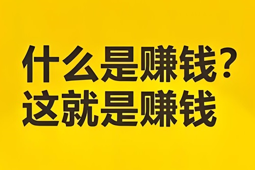 如何成为抖音达人赚佣金
