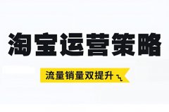 淘宝开了店铺怎么经营?淘宝开了店铺怎 淘宝开了店铺怎么经营?淘宝开了店铺怎