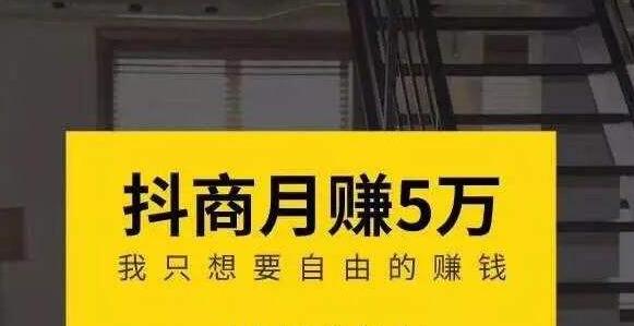 抖音培训老师：你真的会玩抖音短视频吗