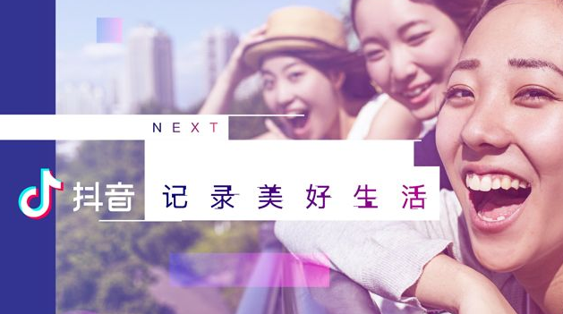 抖音吸粉技术培训：新手抖商代理必备的